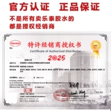 Lotte Si598 плоскостная герметичная резинка Gaolitai Si598 с высокой температурой масла -резистентной кремниевой резиновой резины 300 мл