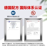 Lotte Si598 плоскостная герметичная резинка Gaolitai Si598 с высокой температурой масла -резистентной кремниевой резиновой резины 300 мл