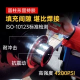 Lotte 680 Glue Han High 609 603 648 638 660 620 641 640.