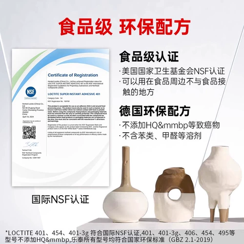 Хан Гаогутай 401 Клей 495 406 496 480 424 460 414 415 403 435