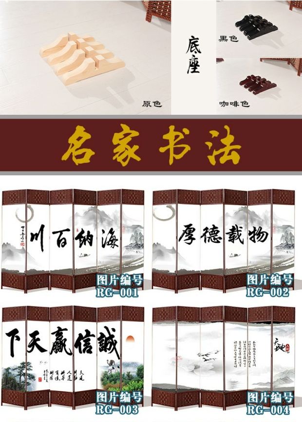 Vách ngăn phòng khách màn hình gập đơn giản hiện đại gấp màn hình Trung Quốc trượt văn phòng vách ngăn y tế - Màn hình / Cửa sổ mẫu khung bảo vệ cửa sổ bằng gỗ