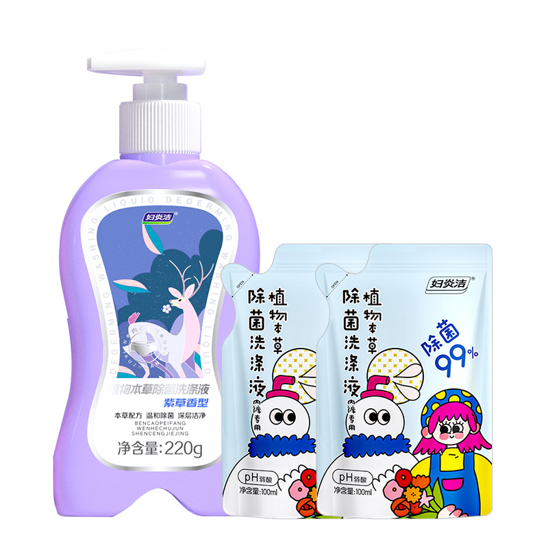 可签到妇炎洁洗内裤专用内衣洗衣液220g