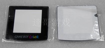 GAMEBOY GBC Game Console Glass Mirror GBC Glass Sharp Screen GBC Anti-Flash Glass Protection Panel