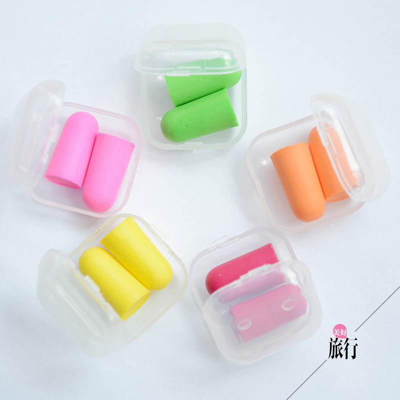 Soundproof earplugs Anti-noise sleep Men and women anti-noise sleep Mute learning silencer anti-noise travel earplugs