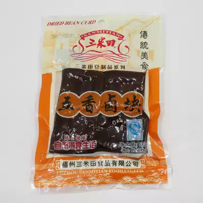 (10 packs)Fuzhou specialty Sanmitian five-spiced braised pieces 100g five-spiced dried beans, dried traditional taste