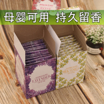 Lavender perfumery bag clothes persistent perfumery perfumery scents perfumery perfumery scents sachet perfume anti-mildew vanilla fragrant bag