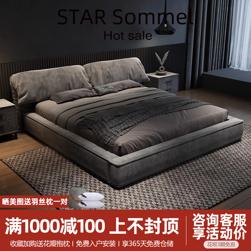 Elephant Ear Fabric Bed Master Bedroom Double Bed 1.8m Italian Minimalist Tech Velvet Upholstered Storage Wedding Bed