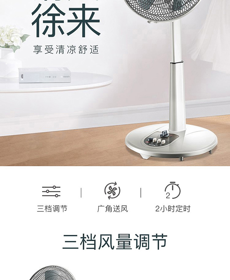 Quạt điện Emmett máy tính để bàn nhà sàn 12 inch quạt nhỏ quạt dọc câm sinh viên ký túc xá lắc đầu nâng quạt - Quạt điện quạt mini cầm tay loại nào tốt