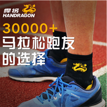 Brag to help professional marathon running for men and women with towel bottom Four Seasons Speed Dry Outdoor Sports Fitness Socks