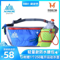 Onitier Running Sports Purse Kettle Men And Women Outdoor Riding Cross-country Marathon Water Recharge Equipped with belt Phone
