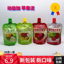 New dynamic Yijia Banana Pear Strawberry Apple Puree Fruit Puree Supplement Sports Nutritional Fitness Energy Aptonia