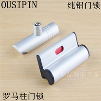 Public toilet pure aluminum bathroom partition accessories Hardware imitation Cassino someone unmanned latch door lock