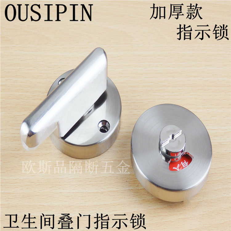 Powder room partition accessories door lock stainless steel someone uninstructed lock public toilet thickened stack door door panel lock