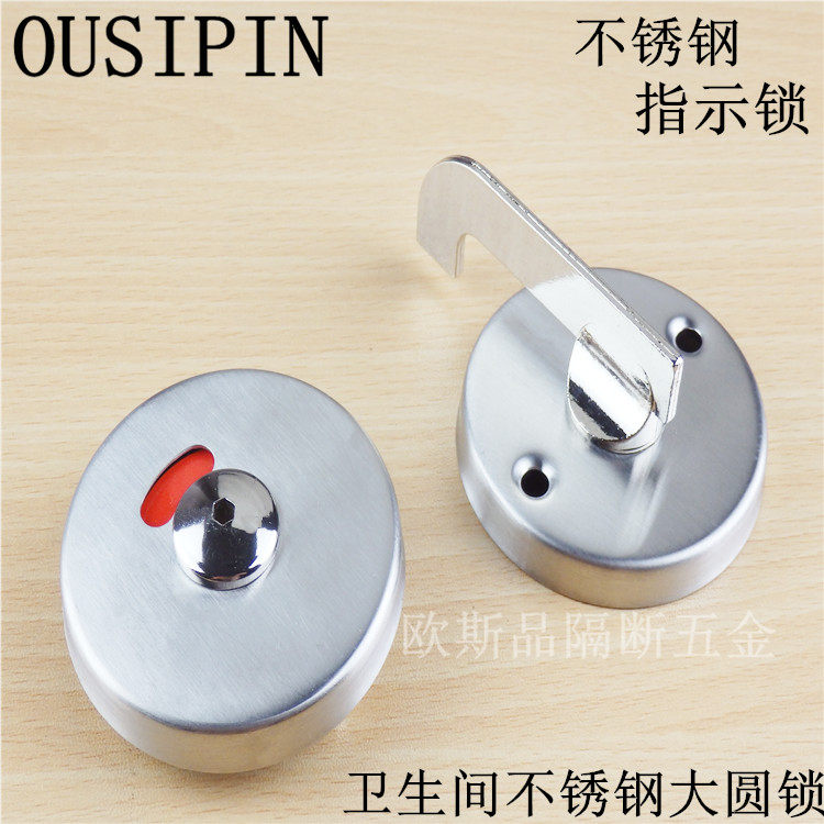 Public toilet toilet partition hardware accessories washbasin partition stainless steel has no one to indicate door lock buckle