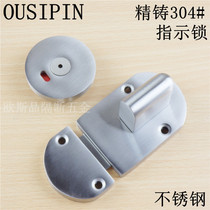 Public Toilet Toilet Partition Five Gold Accessories Bathroom Finely Cast 304 Stainless Steel Bolt indicating door lock catch