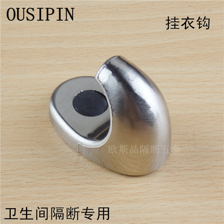 Public Toilet Makeup Room Separator Accessories Hardware Washroom Toilet connector Hook Clothing Hook Hood Hook