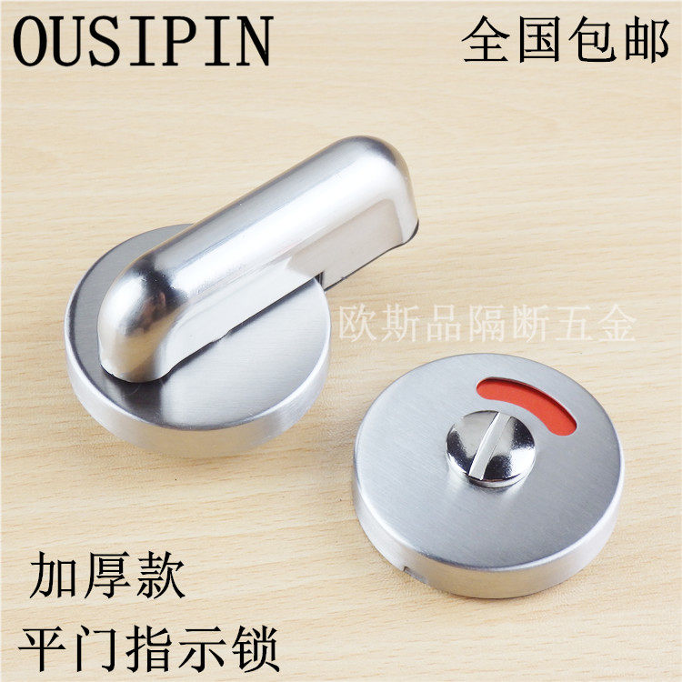 Public Toilet Makeup Room Partitions Five Gold Accessories Bathroom stainless steel Someone no man instructed lock door lock catch