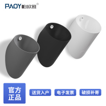 Fully automatic all-in-one smart sensor urinal wall-mounted urinal black mens urinal ceramic urinal
