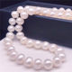 Genuine fake one pay ten natural freshwater pearl necklace near round strong light for mother to mother-in-law Mother's Day gift