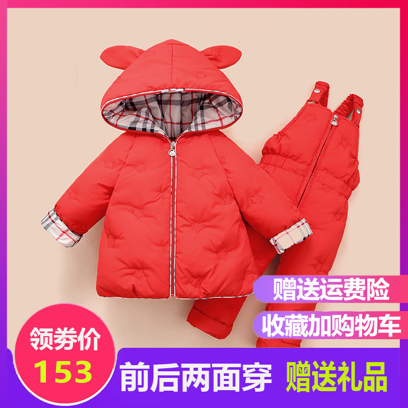 Baby Down Jacket Suit Baby Boys and Girls Winter Clothes 1-3 Years Old Children's Double-sided Thickened Jacket Korean Version Off-Season - Taobao