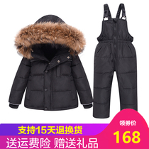 Baby down jacket suit childrens boys and girls pants thickened childrens 1-5 years old infant winter coat anti-season