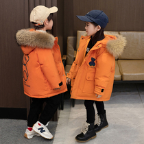 Childrens down jacket girls Korean style mid-length 2021 new foreign style boy big fur collar winter and autumn thickened jacket