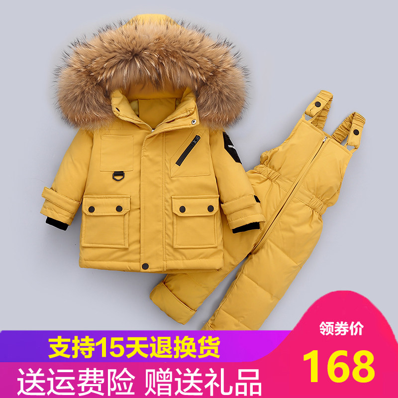 Baby's feather jacket boy suit children's pants thickening baby 1 - 5 year old baby winter coat Bala