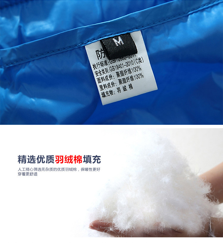 Gilet enfant en nylon - Ref 2069283 Image 21