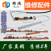 Fire emergency sign indicator light repair accessories battery circuit board buried wick safety exit LED replacement