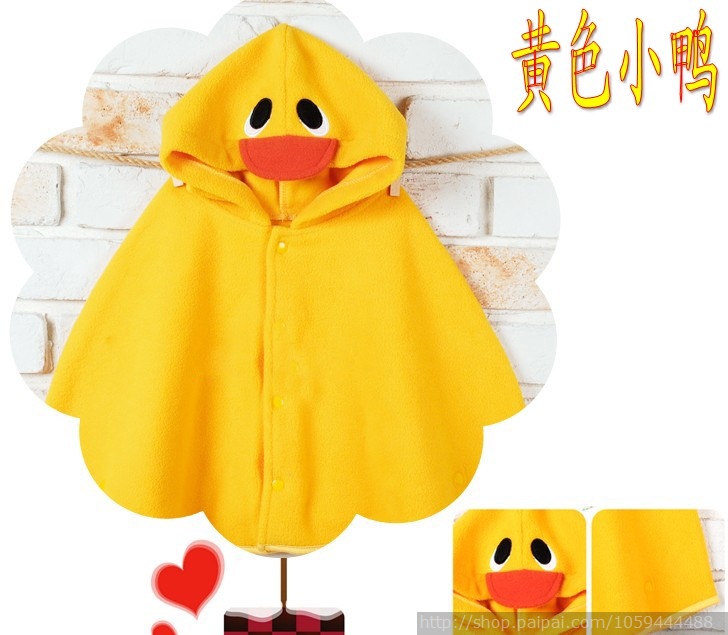 Cape pour enfant - Ref 2153626 Image 4