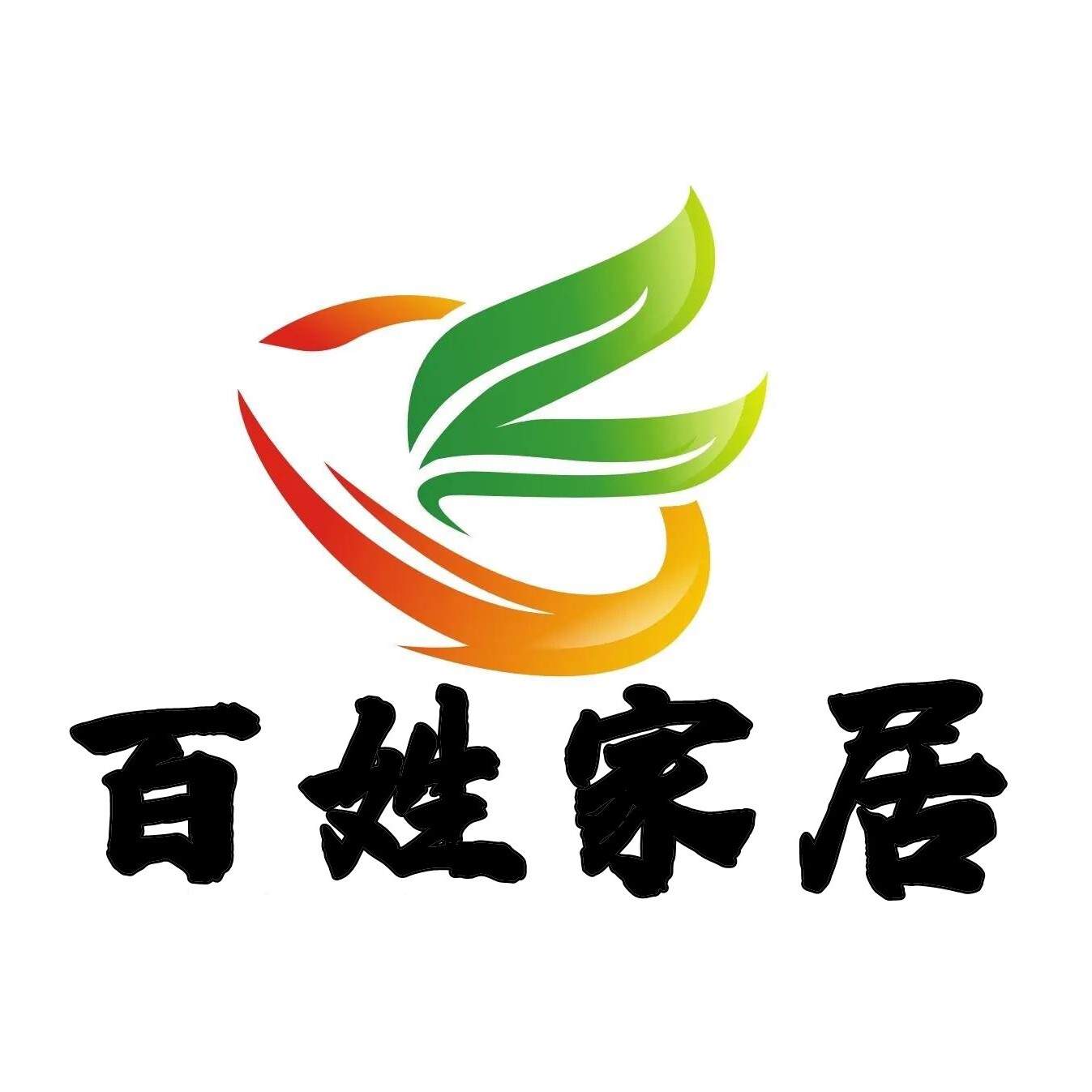 百姓家居企业店
