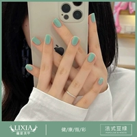 Зелень французской фасоли