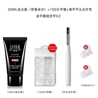 Расширить пакет клей [10]