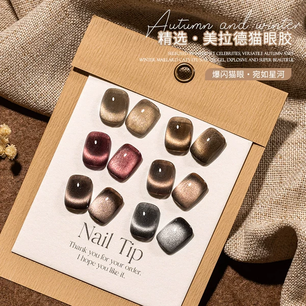 Товары от 俪夏美甲品牌直销店