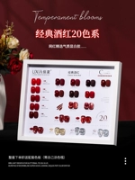 Классический, полный комплект, 20 цветов