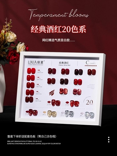 Классический бордовый лак для ногтей, вишневый комплект для ногтей, широкая цветовая палитра