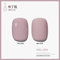 MKL-MACARON 009