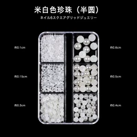 Rice White полу -циркулярная жемчужина