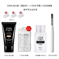 Расширить пакет клей [16]