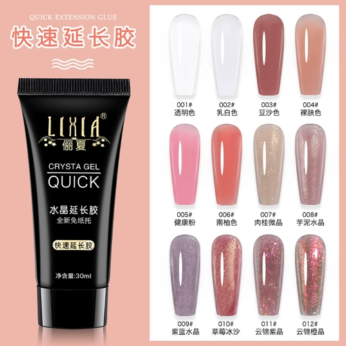 Быстрый комплект для маникюра, скульптурирующие накладные ногти, полный комплект, долговременный эффект