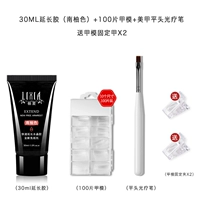 Расширить пакет клей [06]