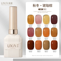 MHP-AMBER (с одной бутылочной загрузкой количество замечаний цветового числа)