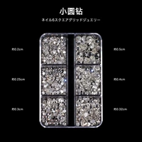 Сяоюанский бриллиант