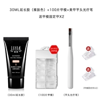 Расширить пакет клей [04]