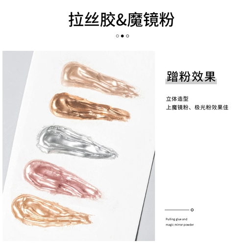 Японский стиль свободного промывания полу-твердого эластичного серицина можно использовать для втирания порошка и регулировки цветовой чистки и клей лака для ногтей для ногтей для ногтей