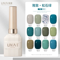 MSL-Pine Stone Green (однократное количество съемки