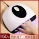 Терапевтическая лампа для маникюра, 150W