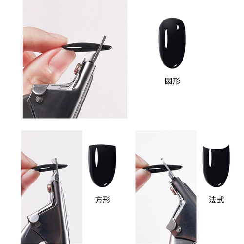 Лак для ногтей для маникюра, маникюрные кусачки, накладные ногти для ногтей, французский стиль