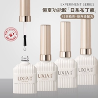 Магазин ногтевых цепочек.