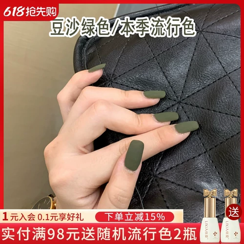 Матча, зеленый матовый лак для ногтей для маникюра, популярно в интернете, 2025 года, новая коллекция